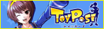 Toy Pose