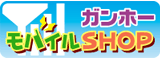 �K���z�[���o�C��SHOP
