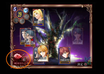 ゲオ公式通販サイト/ゲオオンラインストア【中古】薔薇ノ木ニ
