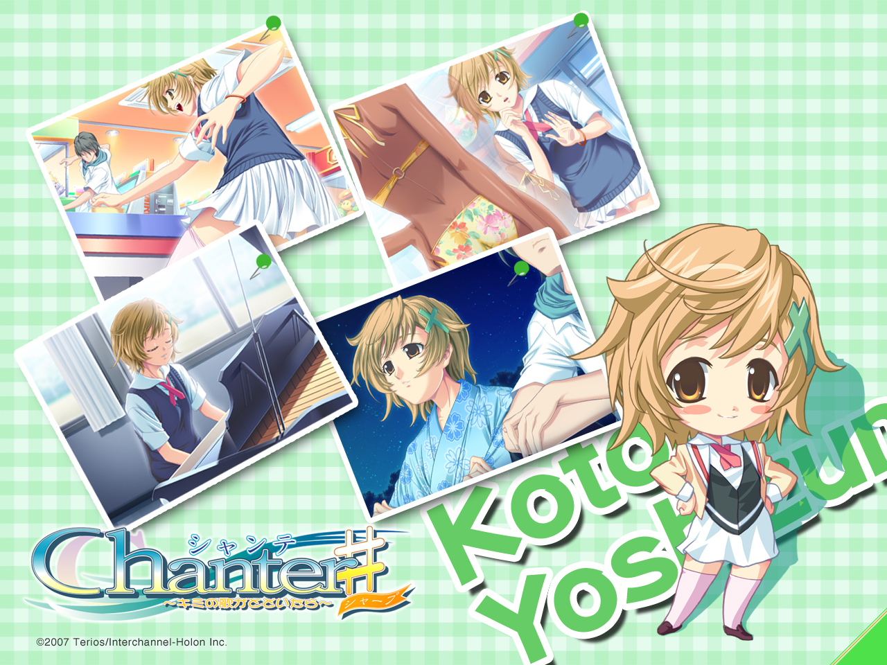 シャンテ~キミの歌がとどいたら#~ bme6fzu hqdefault.jpg