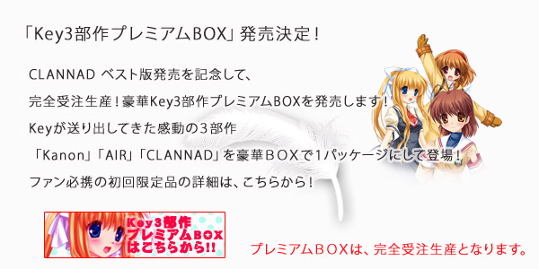 Key3v~ABOX