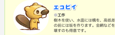 GRrC