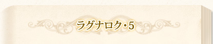 OiNE5
