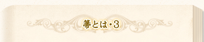 璹Ƃ́E3