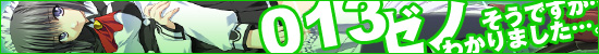[m013