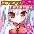 桃色大戦ぱいろん