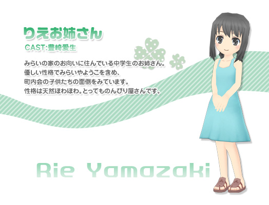 肦o-Rie Yamazaki-

݂炢̉Ƃ̂ɏZł钆ŵoB
Dił݂炢悤܂߁A̎q̖ʓ|݂Ă܂B
m͓VRققBƂĂ̂т艮łB
