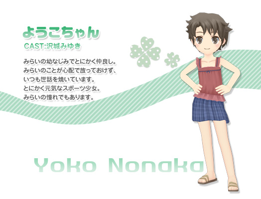悤-Yoko Nonaka-

݂炢̗cȂ݂łƂɂǂB
݂炢̂ƂSzŕĂAbĂĂ܂B
ƂɂCȃX|[cB݂炢̓ł܂B

