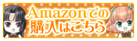 Amazonł̍w͂炩