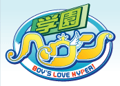 ww BOY'S LOVE HYPER!