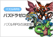 �p�Y�����h���S���Y�@�[��