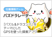 �p�Y�h�����[�_�[