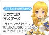 ���O�i���N �}�X�^�[�Y