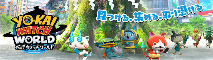 �d���E�H�b�` ���[���h